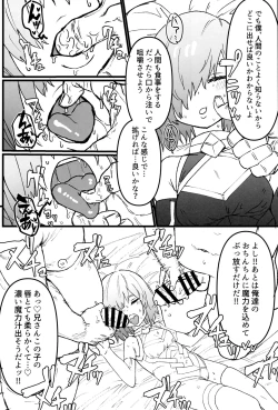 Page 7 of 妖精國で昏睡したままNTRマシュ！！未完成前編