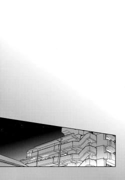 Page 42 of Uchidome OiIwa Sairoku 3