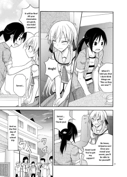 Page 7 of Futanari Joshi no Konyoku Shuugaku Ryokou | A Futanari Girl's Mixed Bathing School Trip