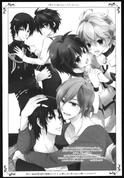 Page 14 of Shiroi Asa