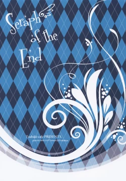 Page 16 of Shiroi Asa