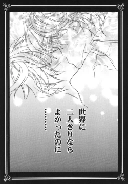 Page 10 of Kiminotoriko