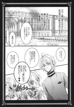 Page 4 of Kiminotoriko