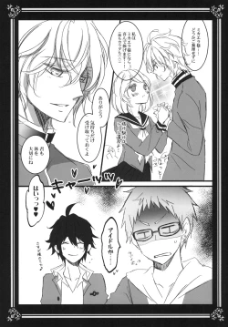 Page 5 of Kiminotoriko