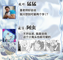 Page 209 of Otou-san wa Seiteki Content Jou | 爸爸是性欲代餐