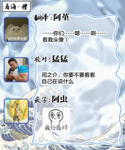 Page 262 of Otou-san wa Seiteki Content Jou | 爸爸是性欲代餐