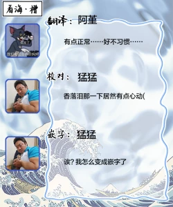 Page 330 of Otou-san wa Seiteki Content Jou | 爸爸是性欲代餐