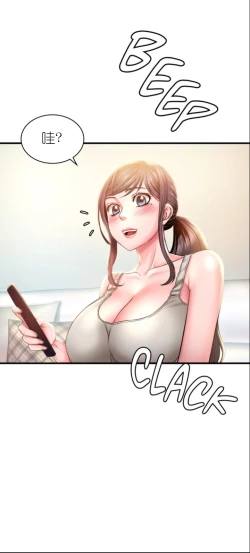 Page 122 of drunk on you 1-4