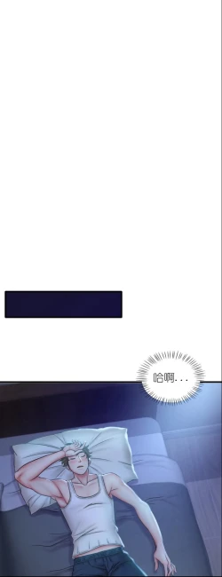 Page 131 of drunk on you 1-4