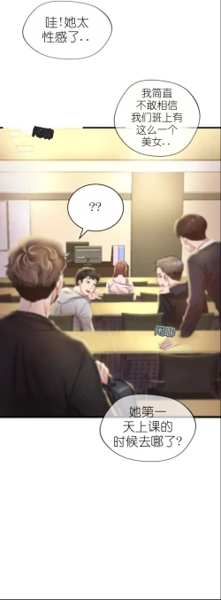 Page 180 of drunk on you 1-4