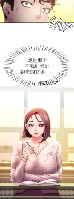 Page 182 of drunk on you 1-4