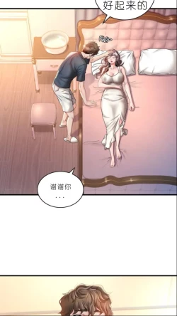 Page 262 of drunk on you 1-4