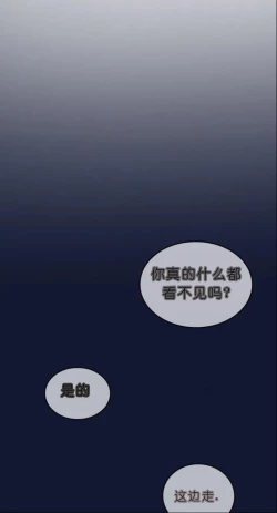 Page 299 of drunk on you 1-4