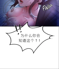 Page 340 of drunk on you 1-4