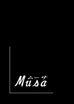 Page 63 of Musa Soushuuhen