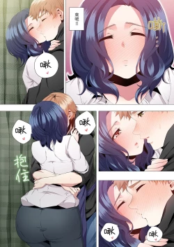 Page 128 of Seikyouiku no Jikan Desu | 人妻的性教育課 1-14 Complete