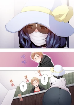 Page 13 of Seikyouiku no Jikan Desu | 人妻的性教育課 1-14 Complete