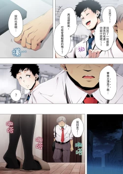 Page 147 of Seikyouiku no Jikan Desu | 人妻的性教育課 1-14 Complete