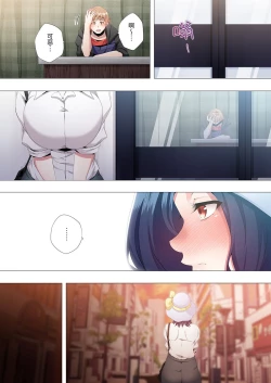 Page 208 of Seikyouiku no Jikan Desu | 人妻的性教育課 1-14 Complete