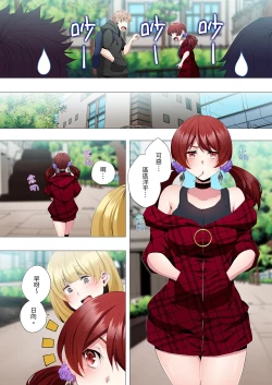 Page 213 of Seikyouiku no Jikan Desu | 人妻的性教育課 1-14 Complete