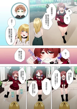 Page 214 of Seikyouiku no Jikan Desu | 人妻的性教育課 1-14 Complete