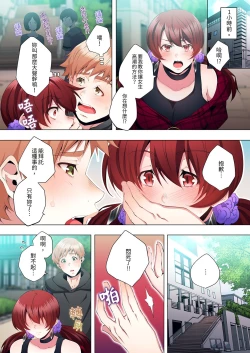 Page 246 of Seikyouiku no Jikan Desu | 人妻的性教育課 1-14 Complete