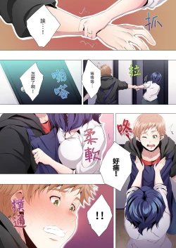 Page 25 of Seikyouiku no Jikan Desu | 人妻的性教育課 1-14 Complete