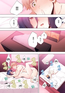 Page 305 of Seikyouiku no Jikan Desu | 人妻的性教育課 1-14 Complete