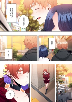 Page 320 of Seikyouiku no Jikan Desu | 人妻的性教育課 1-14 Complete