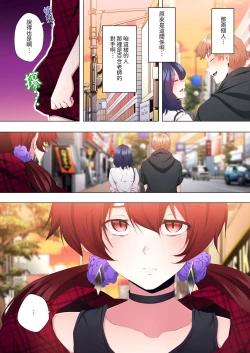 Page 323 of Seikyouiku no Jikan Desu | 人妻的性教育課 1-14 Complete