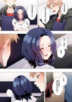 Page 32 of Seikyouiku no Jikan Desu | 人妻的性教育課 1-14 Complete