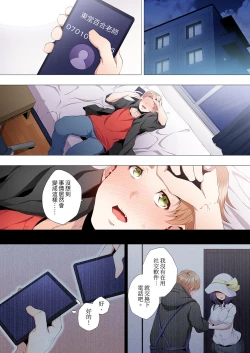 Page 63 of Seikyouiku no Jikan Desu | 人妻的性教育課 1-14 Complete