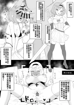 Page 17 of Hitokuchi Echi Manga Tsumeawase