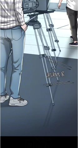 Page 436 of 复仇母女丼 21-33 连载中 官中无水印