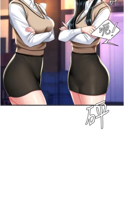 Page 483 of 复仇母女丼 21-33 连载中 官中无水印