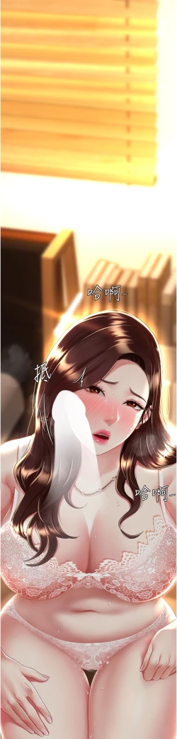 Page 558 of 复仇母女丼 21-33 连载中 官中无水印