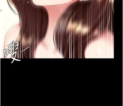 Page 645 of 复仇母女丼 21-33 连载中 官中无水印