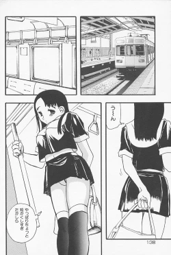 Page 141 of Kinshin Porno