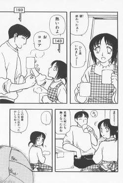 Page 18 of Kinshin Porno