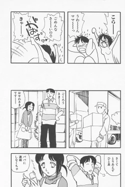 Page 38 of Kinshin Porno