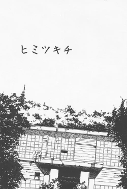 Page 40 of Kinshin Porno