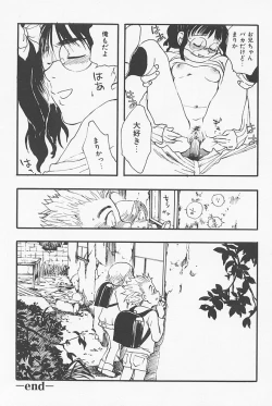 Page 59 of Kinshin Porno
