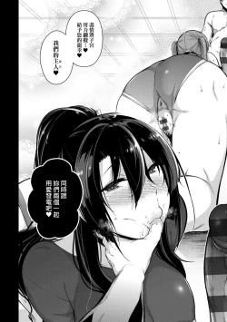 Page 122 of Garden 戀乳花園 特裝版 +ampoule『0』 +2特典