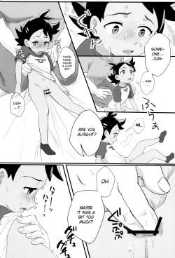 Page 21 of Banabana ga inai no wa danefusshi | The Mystery of the Missing Venusaur