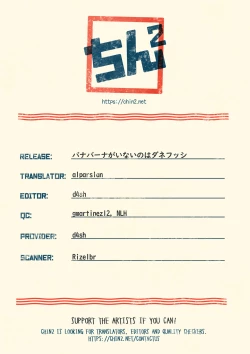 Page 35 of Banabana ga inai no wa danefusshi | The Mystery of the Missing Venusaur