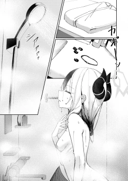 Page 5 of Marude Koibito no You na - Just like a lover | 簡直就像戀人一樣