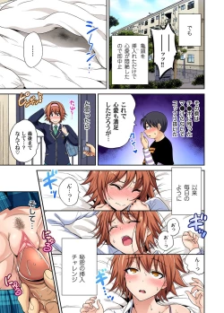 Page 42 of Oretoku Shuugakuryokou ~Otoko wa Jyosou shita Ore dake!! Chracter Episode 01-03