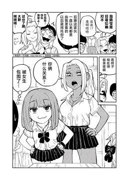 Page 57 of だれでも抱けるキミが好き | 喜欢来者不拒的你