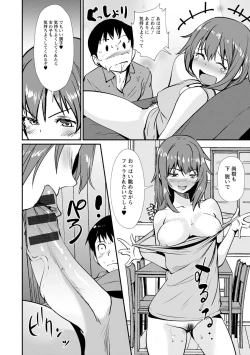 Page 86 of Hadaka Asobi