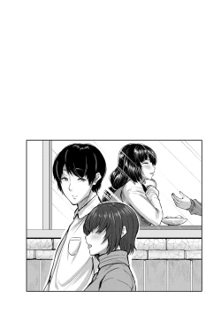 Page 162 of Nikuyoku no Shigarami
